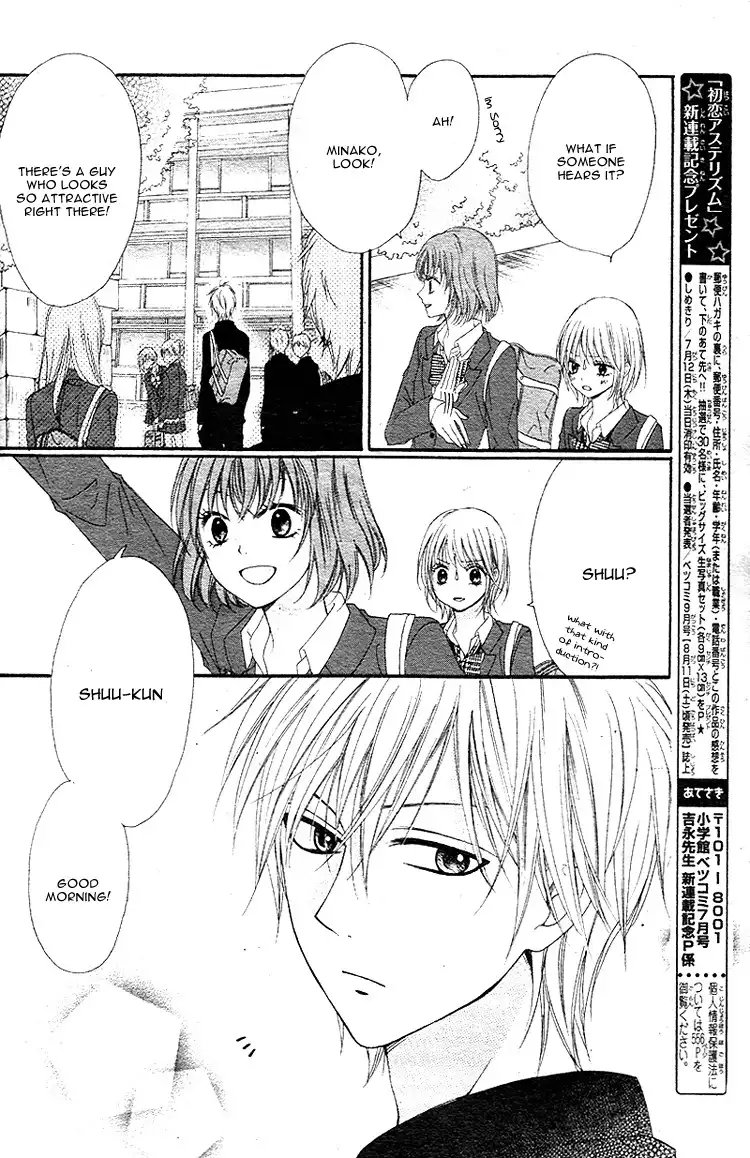 Hatsukoi Asterism Chapter 1 9